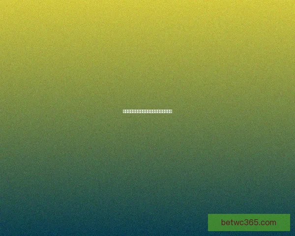 世界杯竞猜在线实时分析与投注技巧全面指南