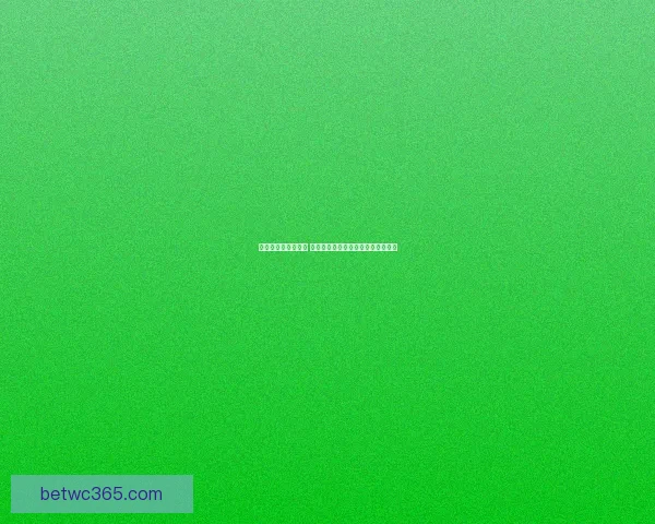 世界杯竞猜投注攻略 精准预测赢取丰厚奖金的秘籍与技巧