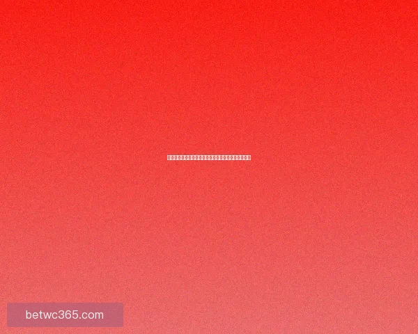 世界杯竞猜比分攻略：精准预测助你轻松赢得丰厚奖励