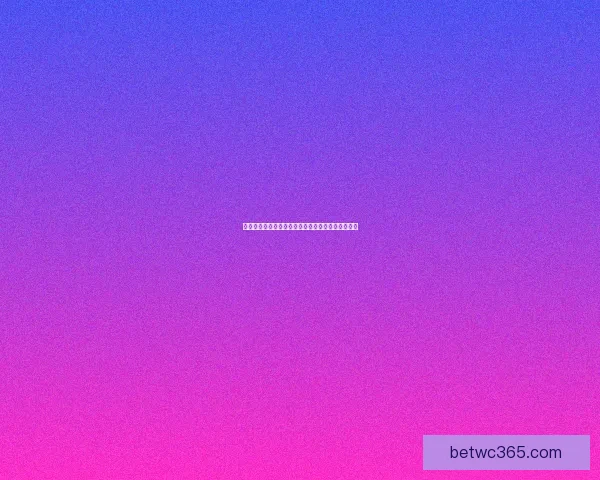 世界杯竞猜预测:基于数据分析的未来冠军之路探索 世界杯竞猜预测:基于数据分析的未来冠军之路探索