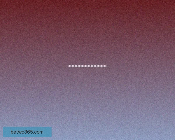 世界杯竞猜稳定平台全面解析安全高效稳定娱乐体验首选指南