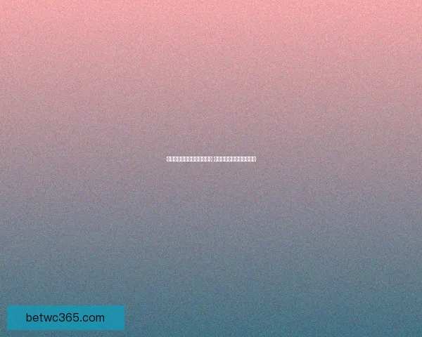 世界杯竞猜游戏大厅精彩开启 预测你的冠军赢取丰厚奖励 世界杯竞猜游戏大厅精彩开启 预测你的冠军赢取丰厚奖励