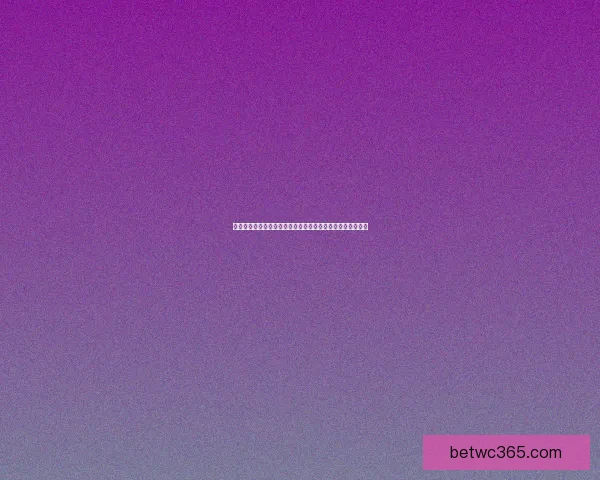 世界杯竞猜稳定平台全面解析安全高效稳定娱乐体验首选指南