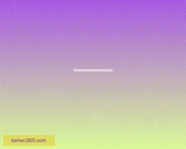 世界杯竞猜热潮来袭球迷智慧与激情交织的终极挑战盛宴 世界杯竞猜热潮来袭球迷智慧与激情交织的终极挑战盛宴