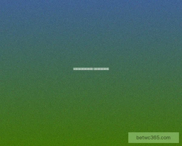 世界杯竞猜比分平台全新上线 精准预测助你赢取大奖 世界杯竞猜比分平台全新上线 精准预测助你赢取大奖