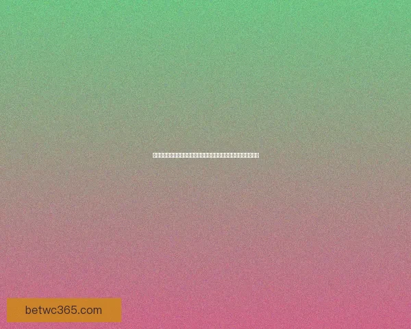 围绕世界杯竞猜投注平台打造安全稳定高效娱乐新体验平台发展新趋势 围绕世界杯竞猜投注平台打造安全稳定高效娱乐新体验平台发展新趋势