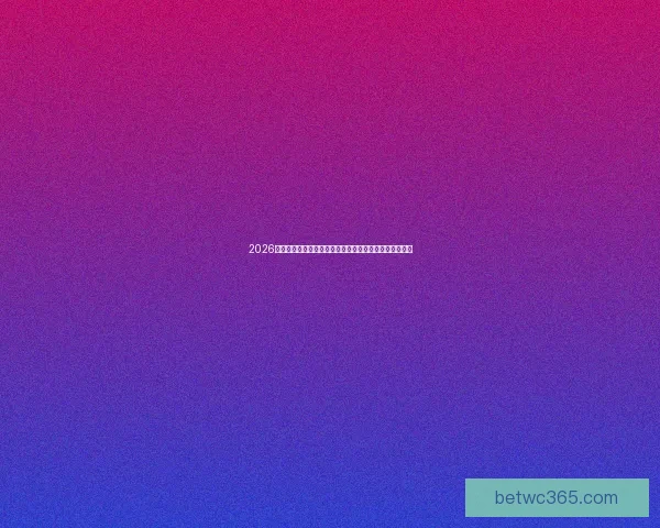 2026年世界杯赛程与参赛队伍大解析:全球盛宴引发足球热潮 2026年世界杯赛程与参赛队伍大解析:全球盛宴引发足球热潮