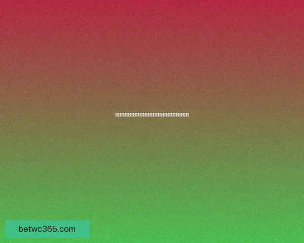 世界杯竞猜赛事推荐攻略全面解析助你精准预测夺冠热门球队走势