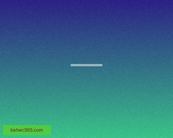 世界杯竞猜赔率深度解析及胜负走势全面预测指南 世界杯竞猜赔率深度解析及胜负走势全面预测指南