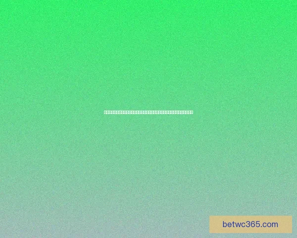 世界杯竞猜胜负走势深度解读与球队实力数据全景分析指南助你稳健判断比赛结果 世界杯竞猜胜负走势深度解读与球队实力数据全景分析指南助你稳健判断比赛结果