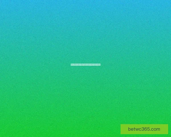 全方位解析足球竞猜网站的玩法技巧与投注策略 全方位解析足球竞猜网站的玩法技巧与投注策略