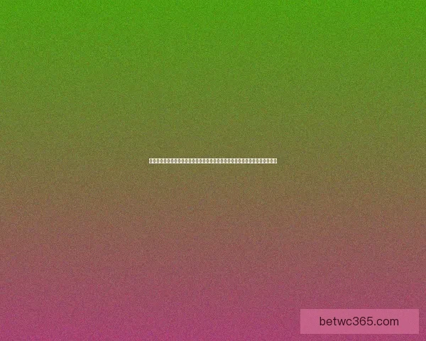 世界杯竞猜胜负走势深度解读与球队实力数据全景分析指南助你稳健判断比赛结果