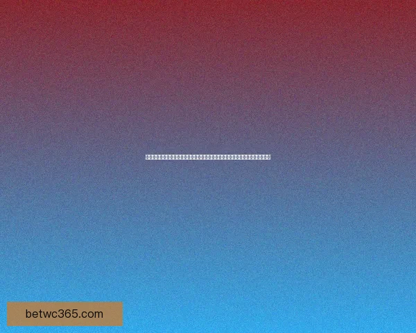 世界杯竞猜胜负走势深度解读与球队实力数据全景分析指南助你稳健判断比赛结果 世界杯竞猜胜负走势深度解读与球队实力数据全景分析指南助你稳健判断比赛结果