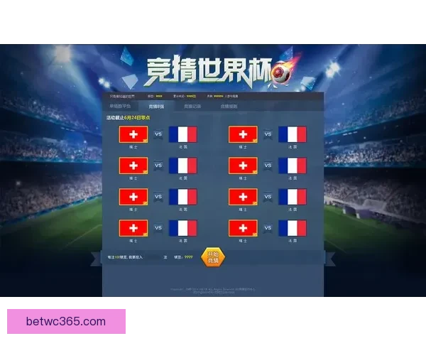 全球热门世界杯竞猜平台排行榜及最新热门推荐分析