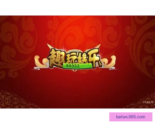 世界杯竞猜稳定平台推荐,让球迷轻松享受公平安全体验 世界杯竞猜稳定平台推荐,让球迷轻松享受公平安全体验