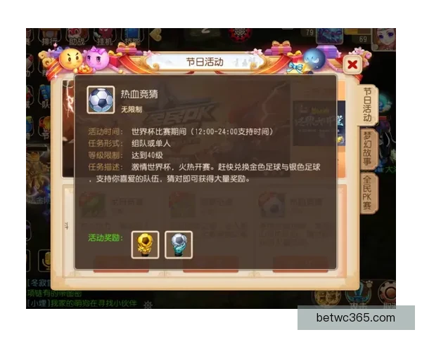 体育竞猜官网全面升级全新平台体验助您赢得更多胜利与奖励 体育竞猜官网全面升级全新平台体验助您赢得更多胜利与奖励