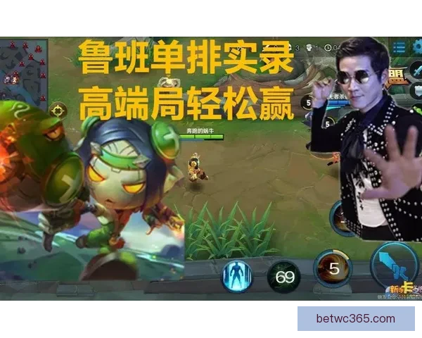 顶级体育竞猜平台攻略全解析助你轻松赢取赛事大奖