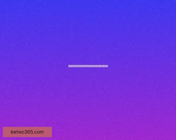 世界杯竞猜平台注册指南轻松开启赛事预测赢取精彩奖励之旅