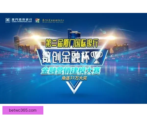 世界杯竞猜游戏大厅全新上线尽享赛事激情畅玩与丰厚奖励等你来挑战