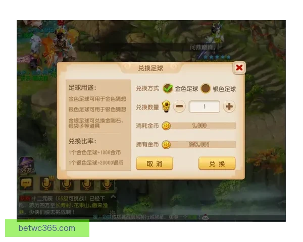 基于大数据与模型预测的世界杯竞猜走势分析与投注技巧研究