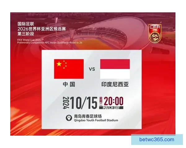 2026世界杯冠军争夺格局与黑马球队走势全面预测分析